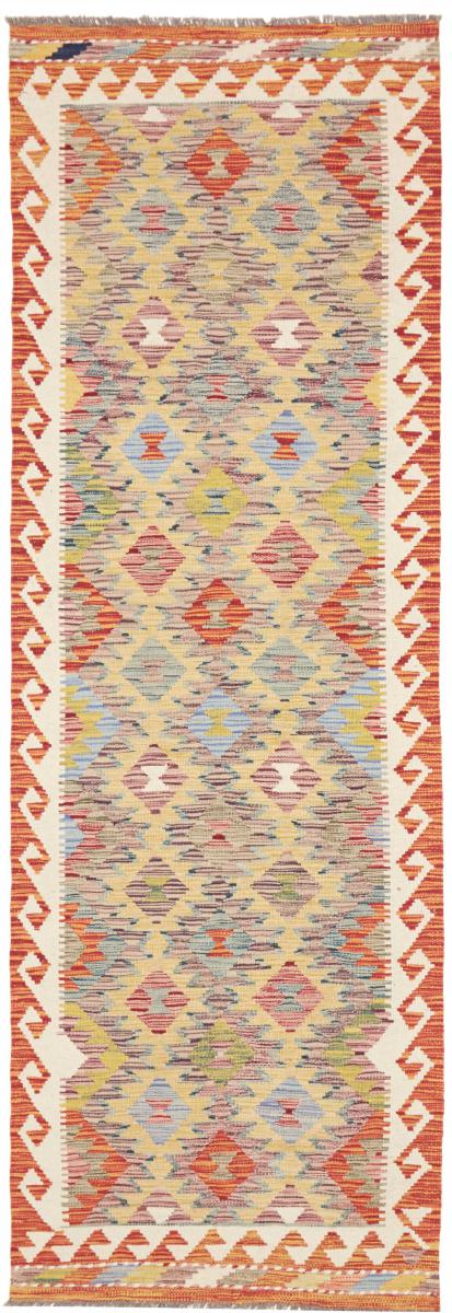 Afghan rug Kilim Afghan 244x80 244x80, Persian Rug Woven by hand