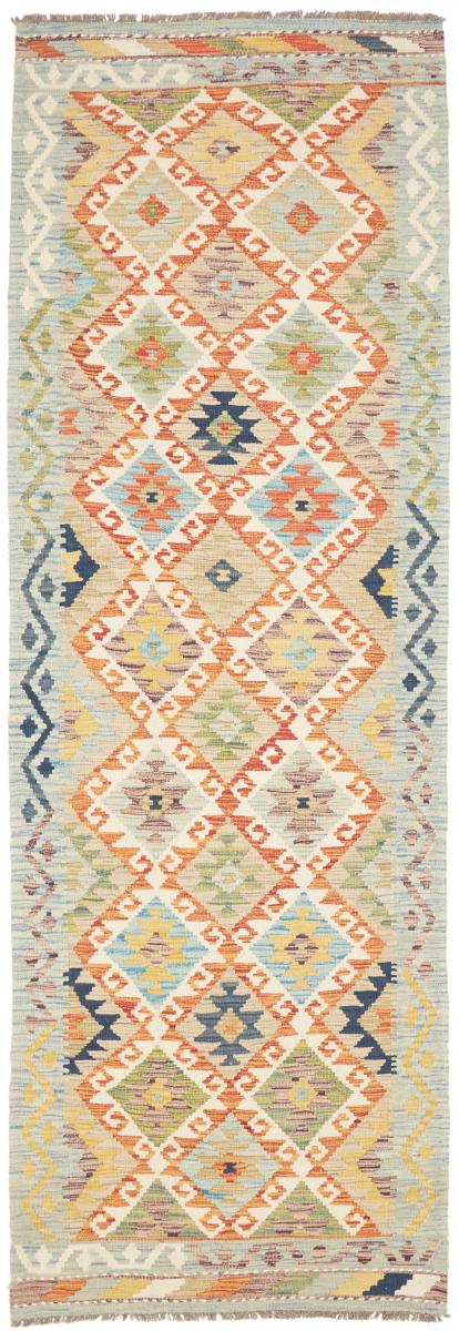 Afghan rug Kilim Afghan 257x86 257x86, Persian Rug Woven by hand