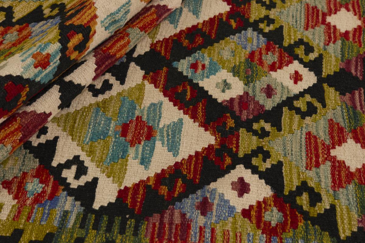 Kilim Afghan - 1