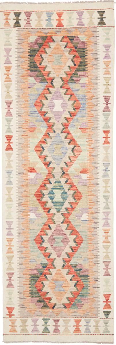 Afghan rug Kilim Afghan 244x79 244x79, Persian Rug Woven by hand