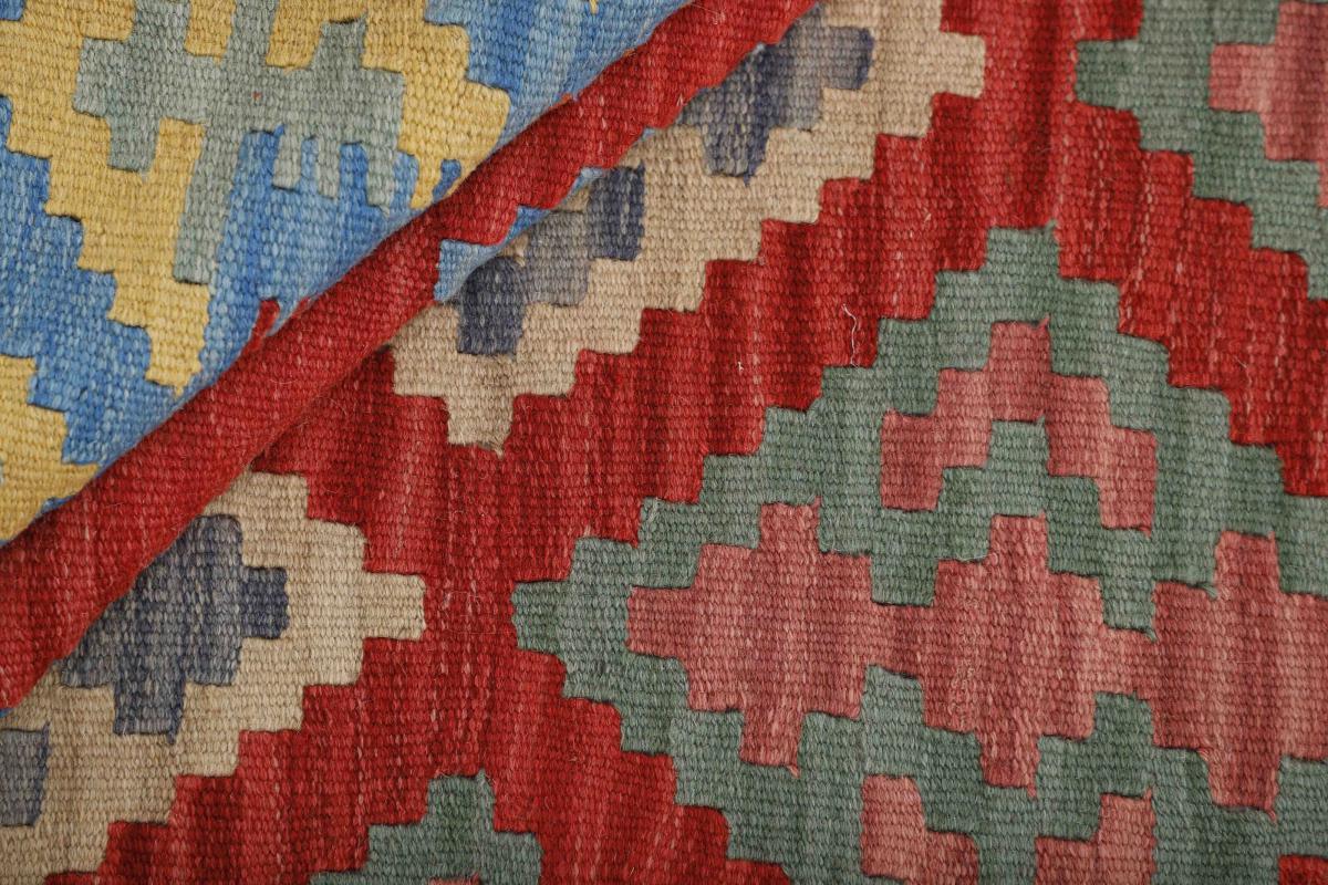 Kilim Fars - 1