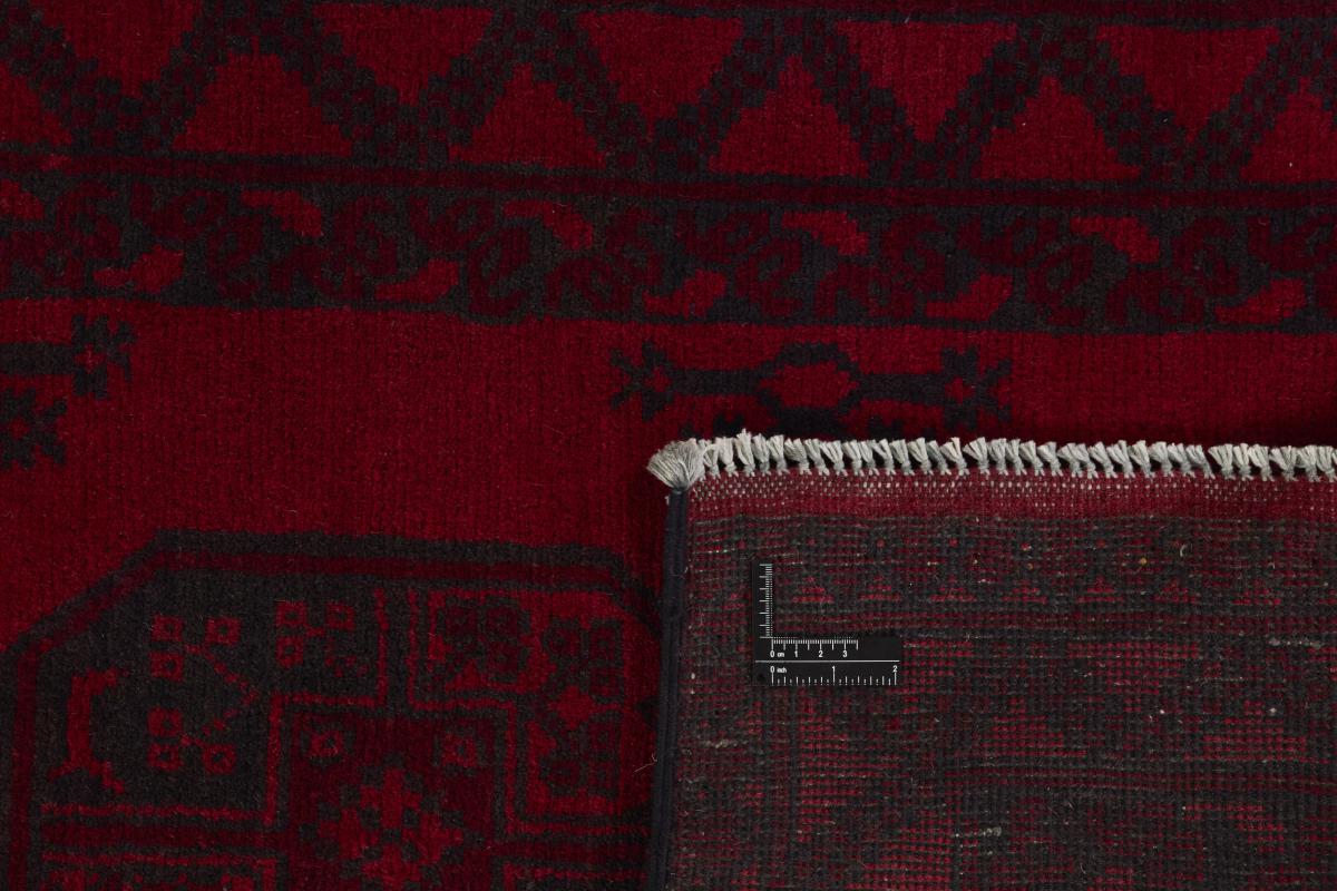 Afghan Akhche - 1