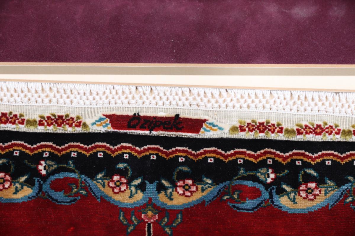 Hereke Zijde - 1