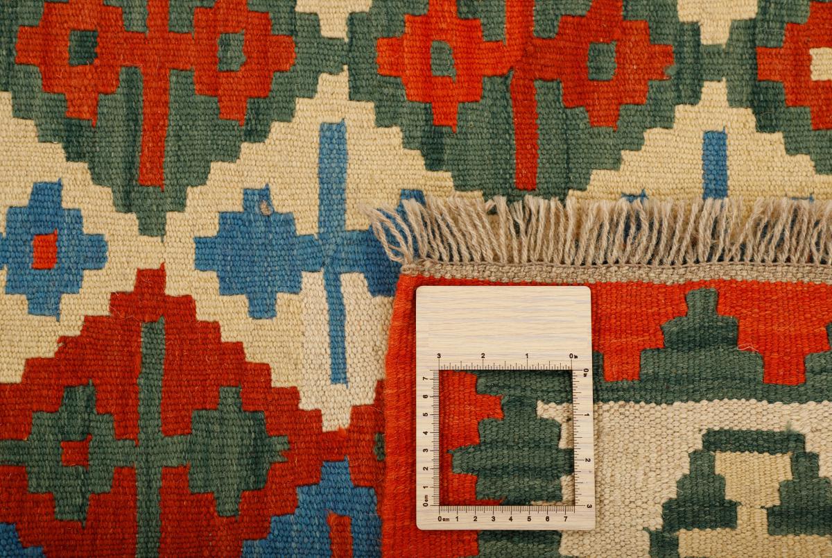 Kilim Fars - 1