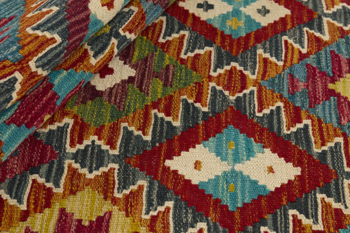 Kilim Afghan - 1