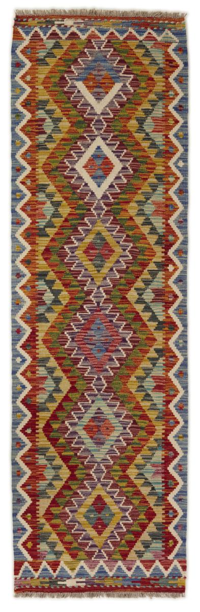 Covor afgan Chilim Afghan 202x64 202x64, Covor persan Lucrate de mână