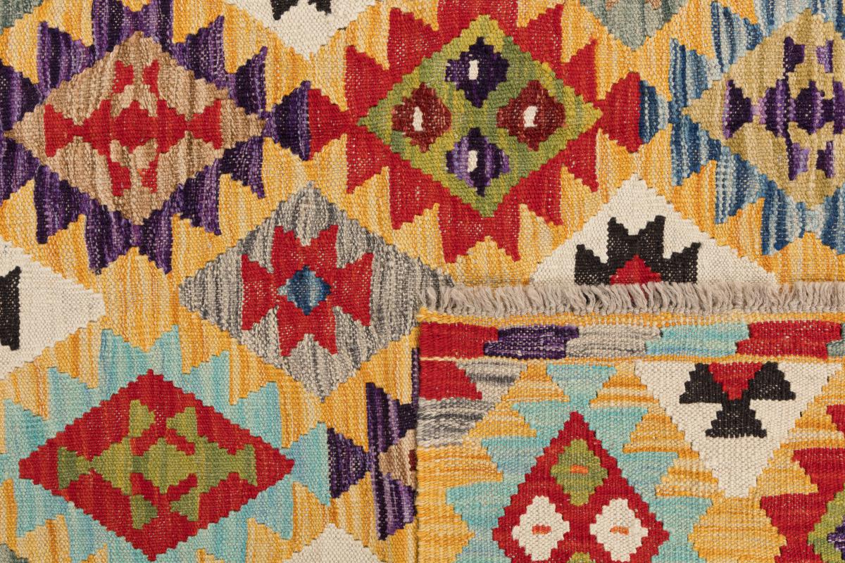 Kilim Afghan Heritage 7'11