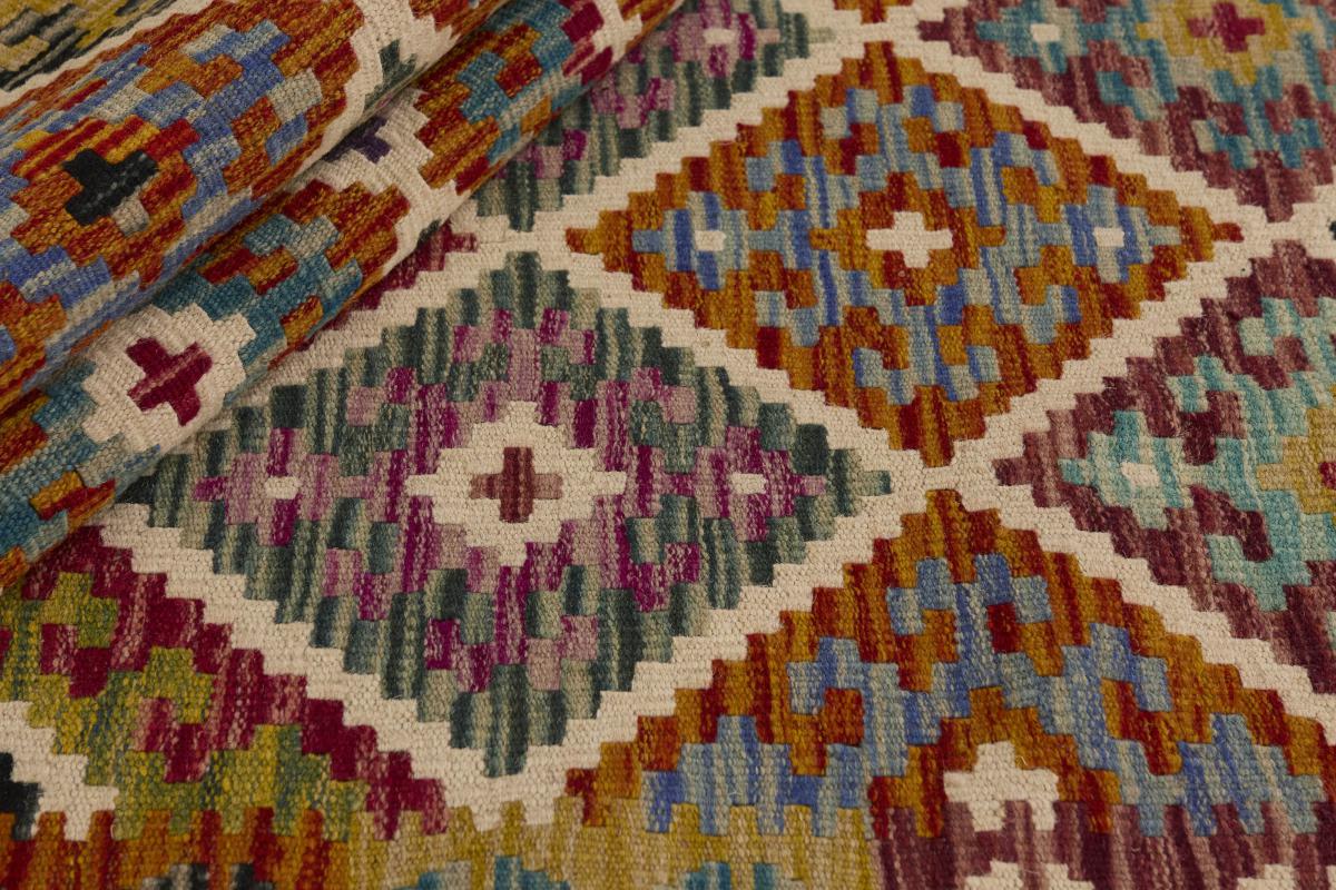Kilim Afghan - 1