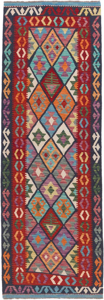 Afghan rug Kilim Afghan Heritage 249x85 249x85, Persian Rug Woven by hand