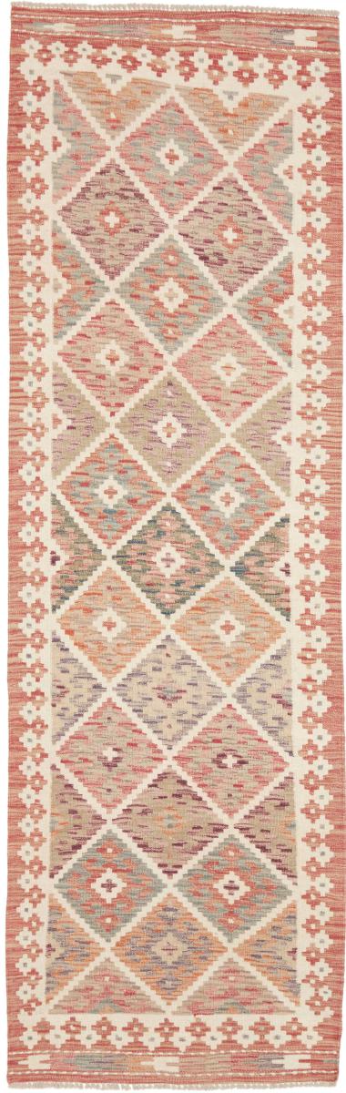 Afghan rug Kilim Afghan 251x74 251x74, Persian Rug Woven by hand