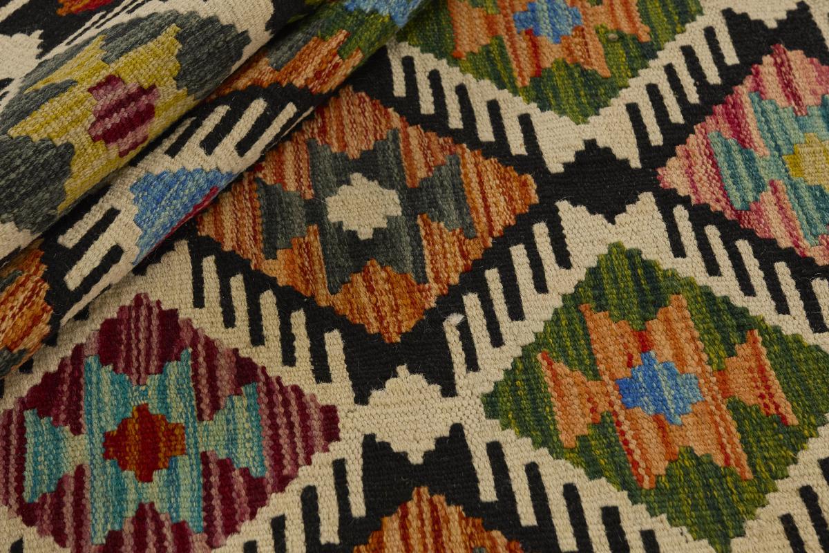 Kilim Afghan - 1