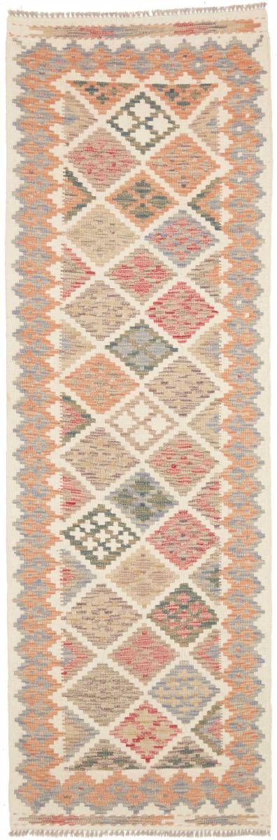 Afghan rug Kilim Afghan 245x77 245x77, Persian Rug Woven by hand