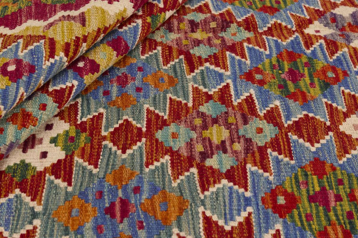 Kilim Afghan - 1
