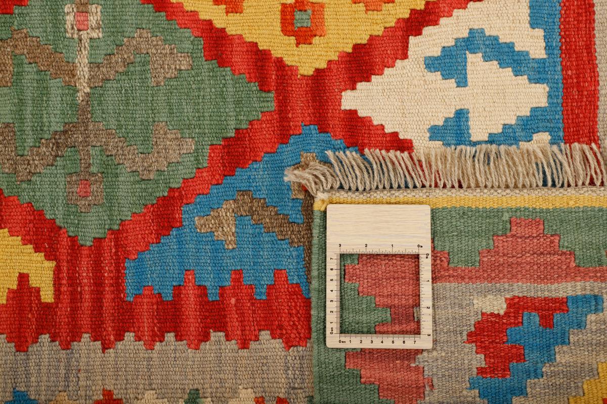 Kilim Fars - 1