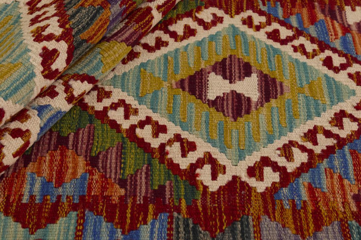 Kilim Afghan - 1