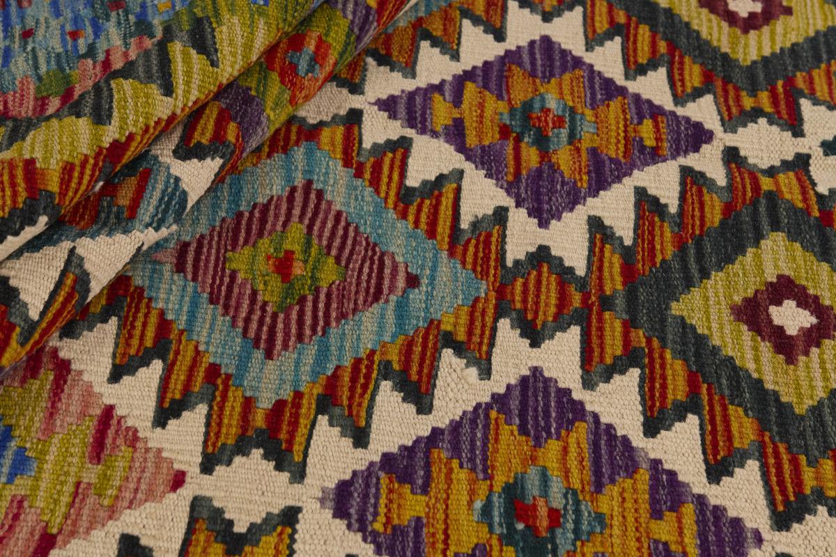 Kilim Afghan - 1