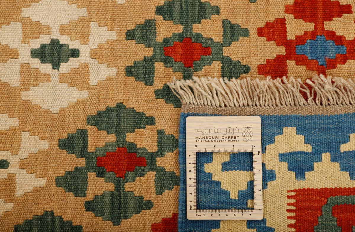 Kilim Fars - 1