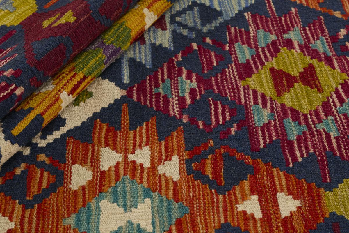 Kilim Afghan - 1