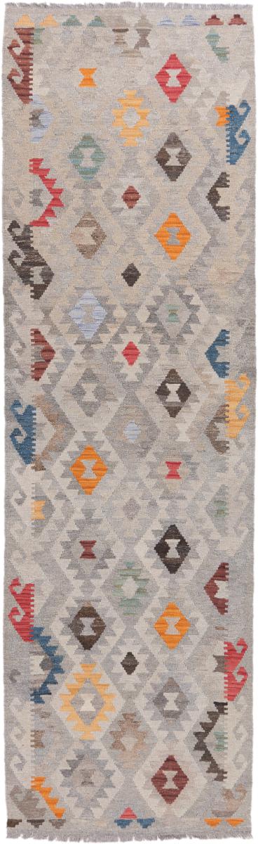 Afghan rug Kilim Afghan Heritage 292x88 292x88, Persian Rug Woven by hand