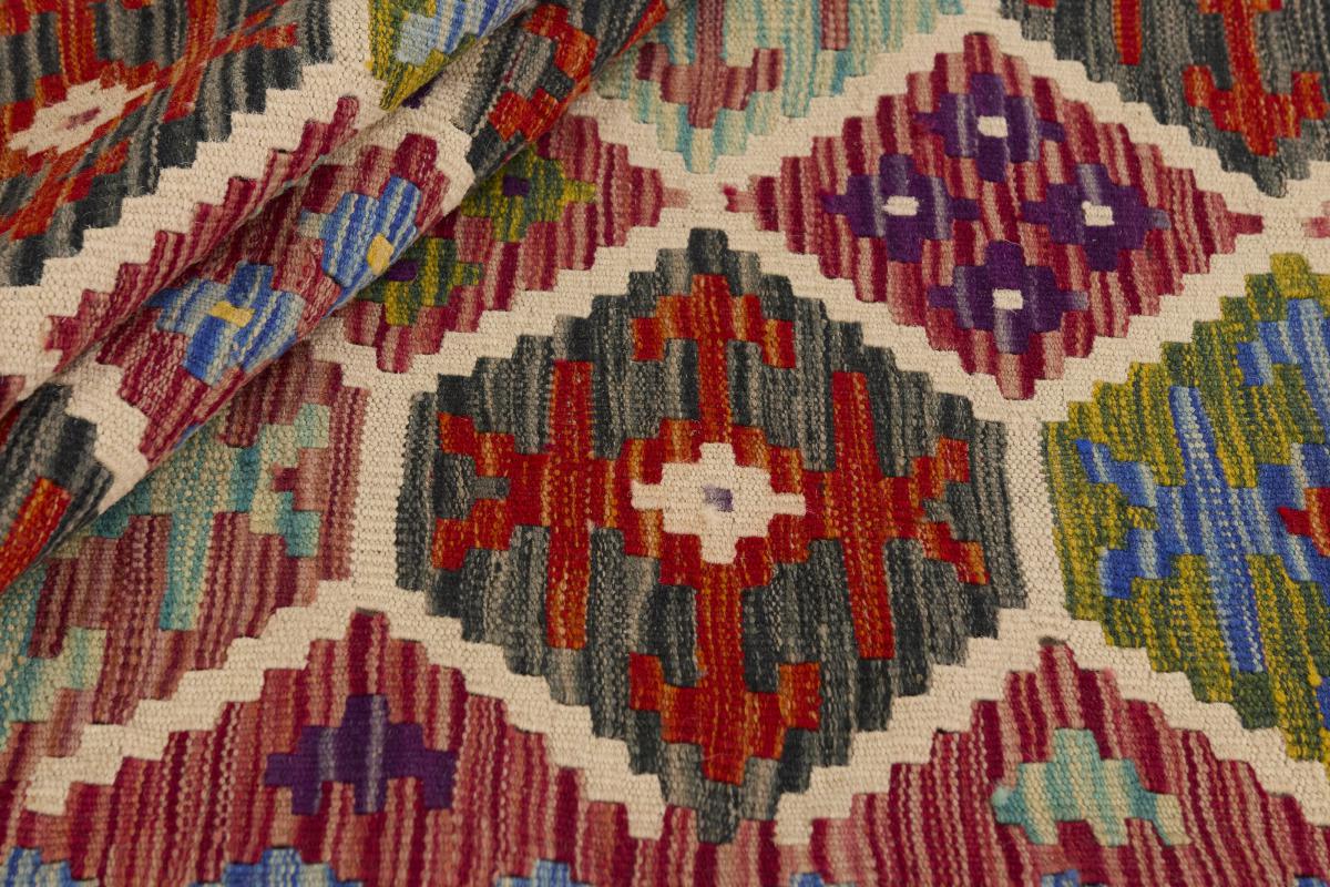 Kilim Afghan - 1