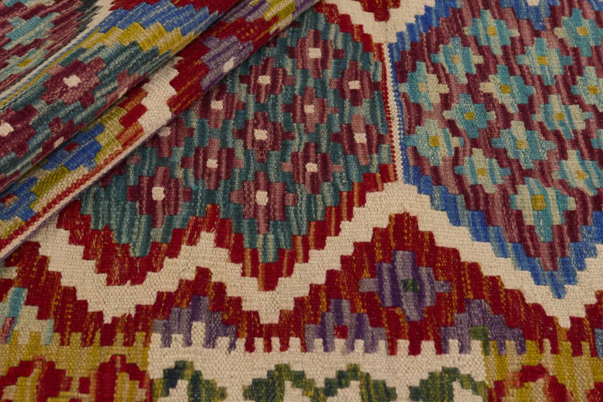 Kilim Afghan - 1
