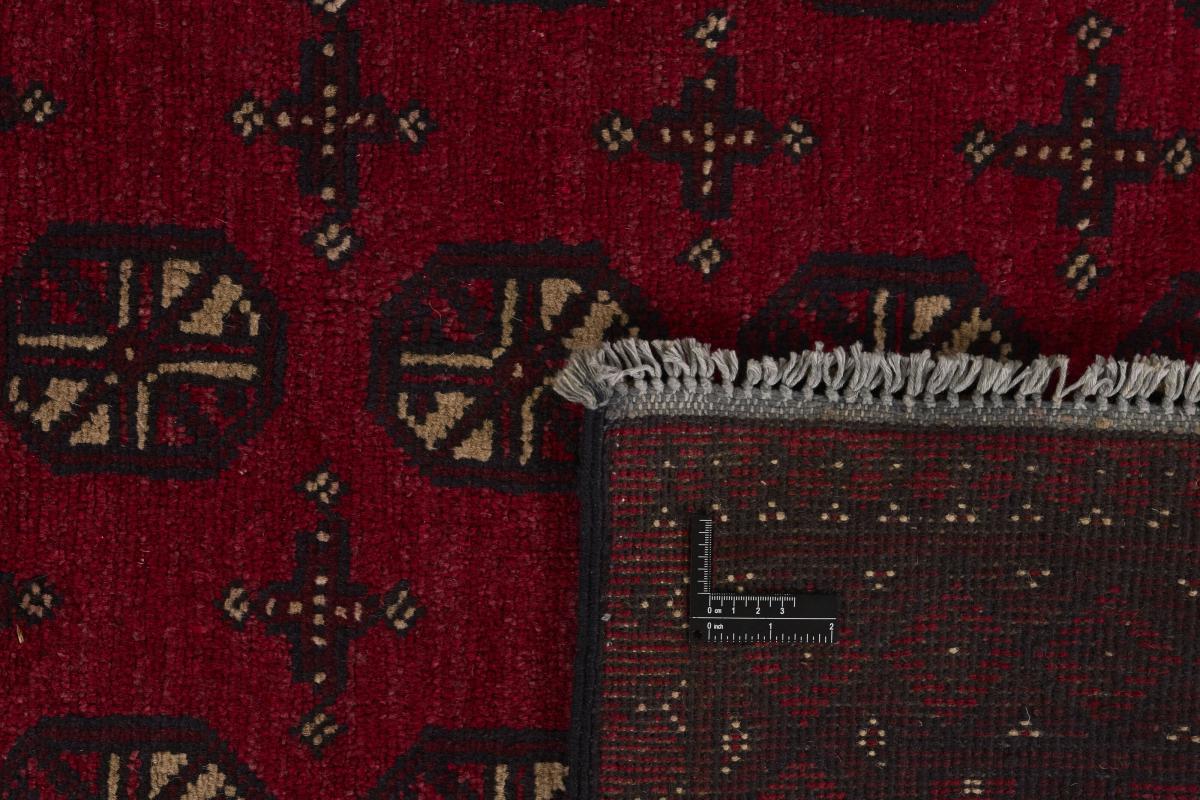 Afghan Akhche - 1
