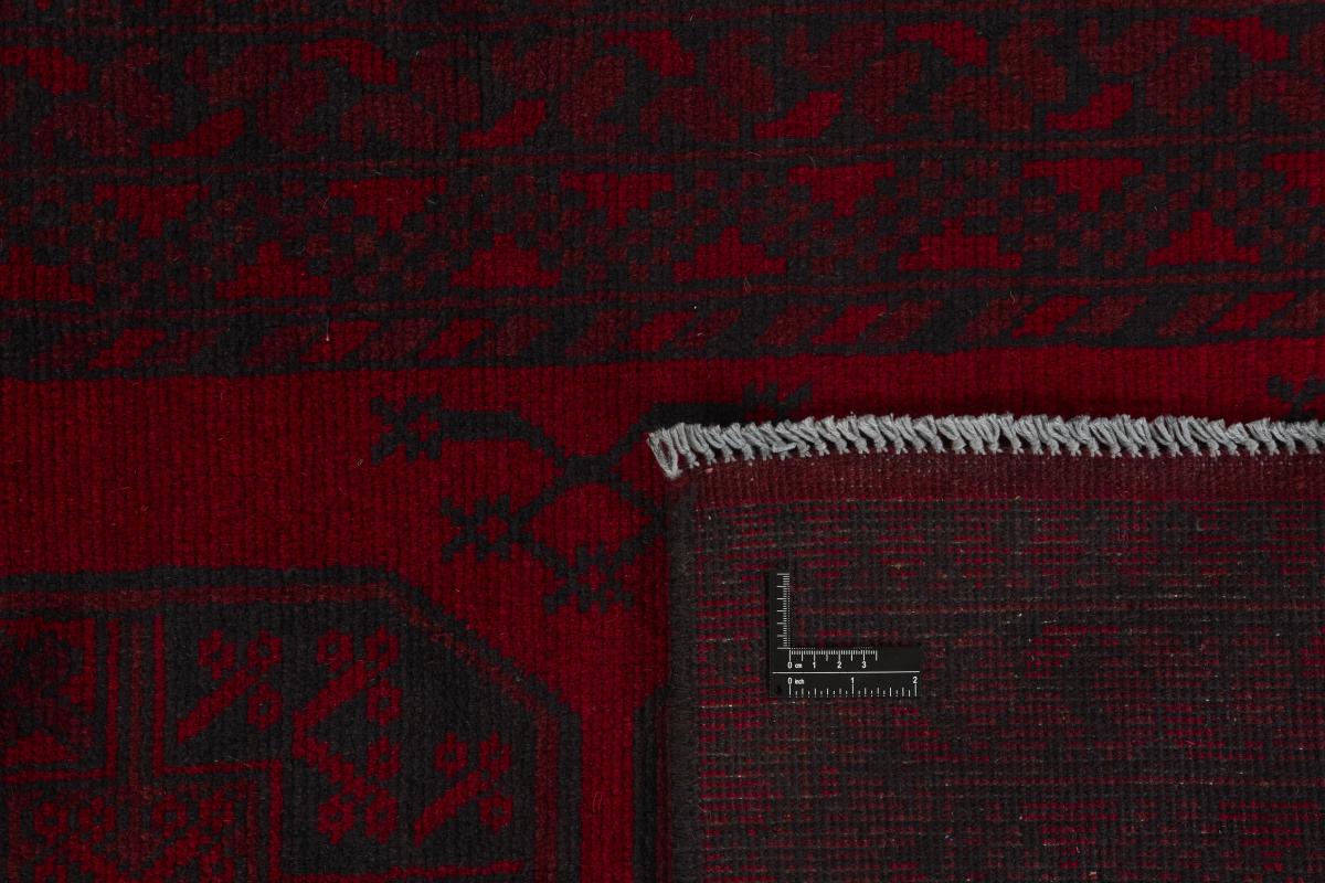 Afghan Akhche - 1
