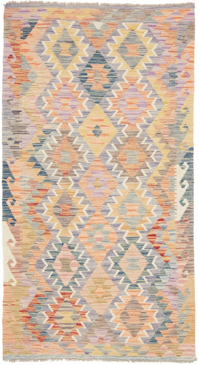 Tappeto Afgano Kilim Afghan 194x103 194x103, Tappeto persiano Tessuto a mano
