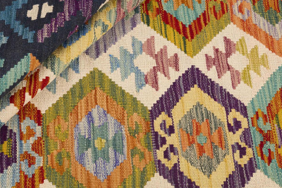 Kilim Afegão - 1