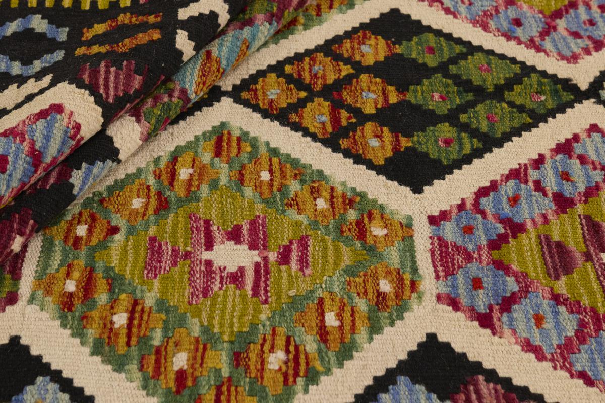 Kilim Afgán - 1