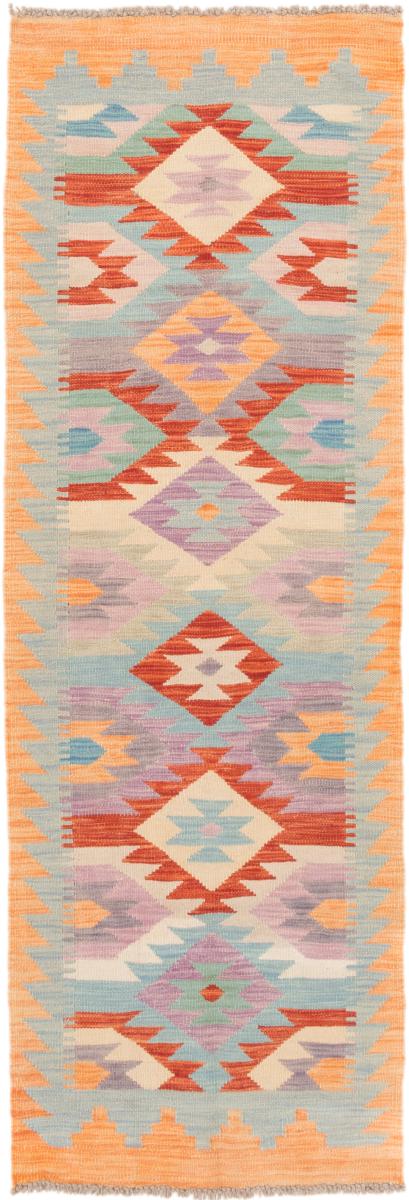 Afghan rug Kilim Afghan 191x64 191x64, Persian Rug Woven by hand