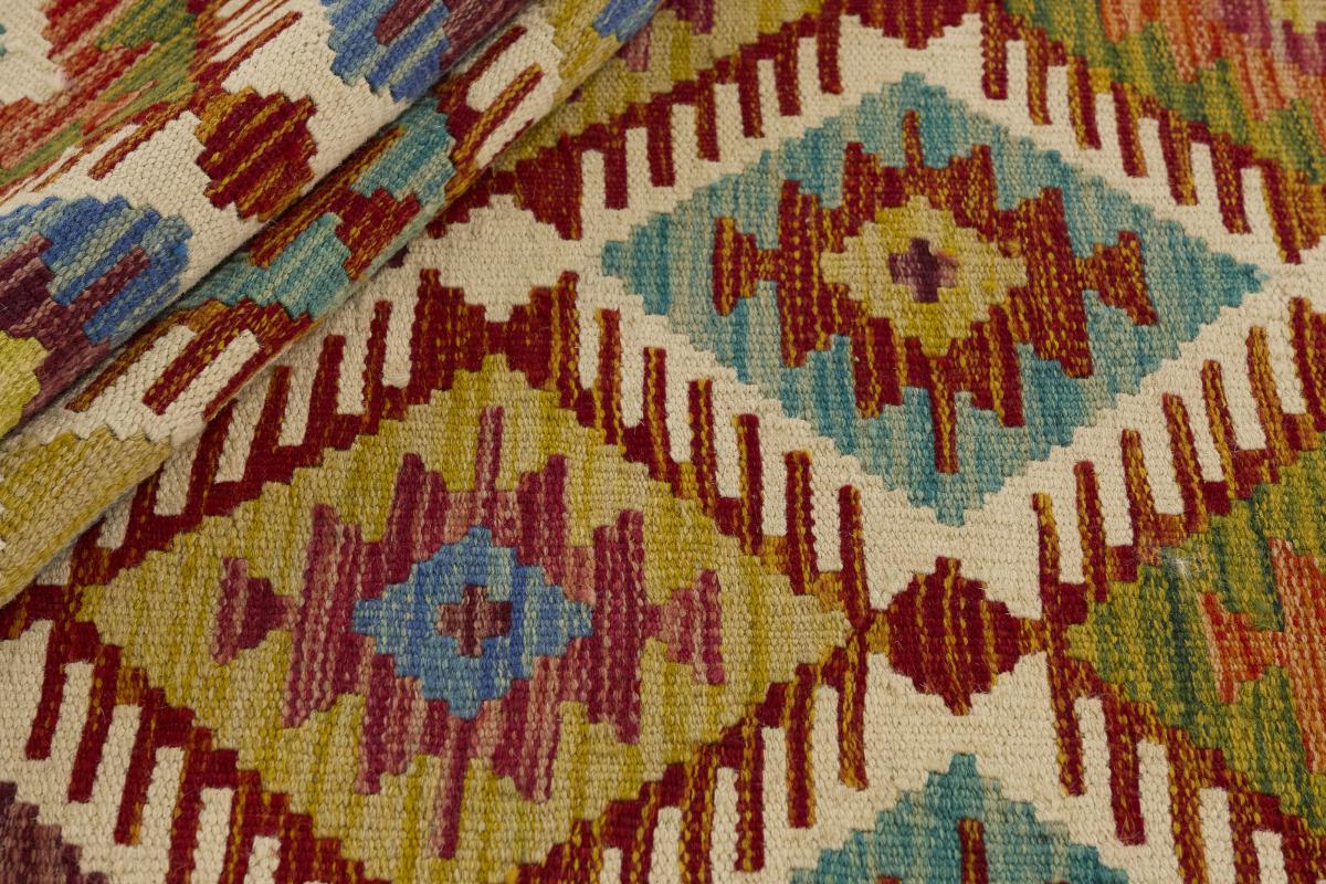 Kilim Afghan - 1