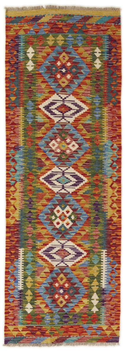 Tapis afghan Kilim Afghan 186x65 186x65, Tapis persan Tissé à la main