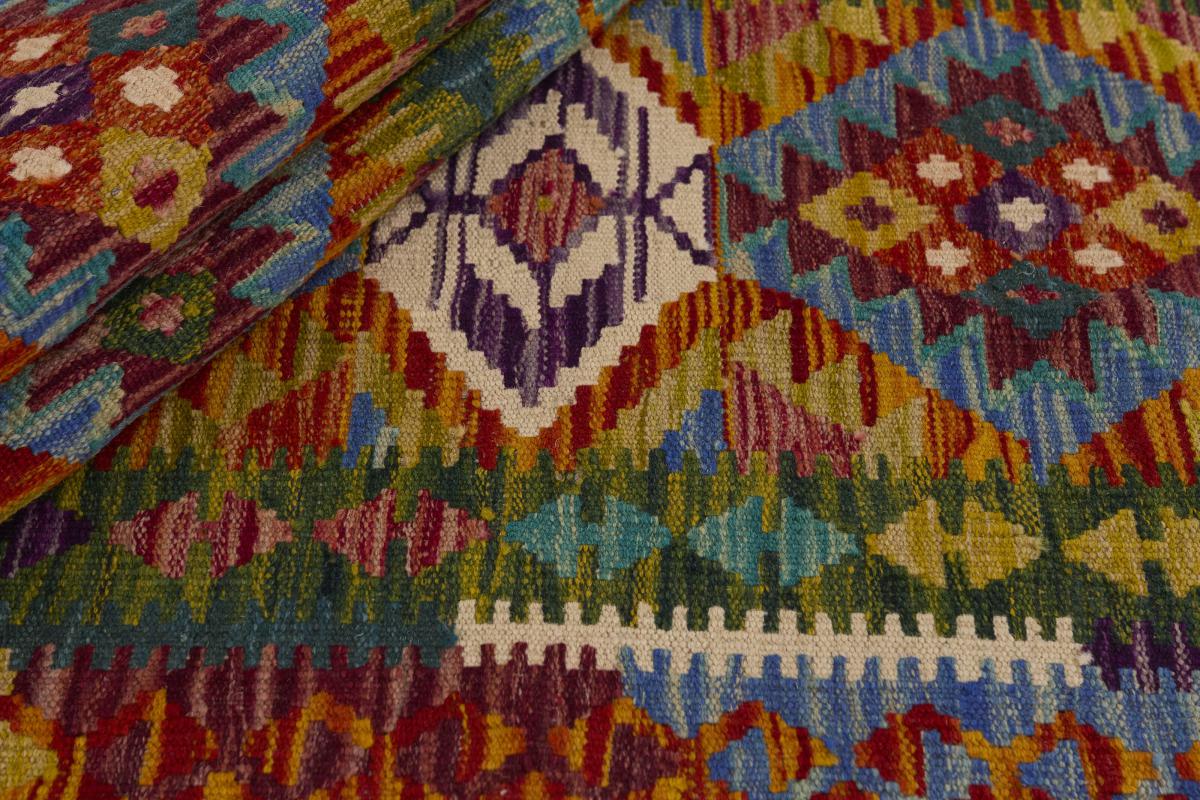Kilim Afghan - 1