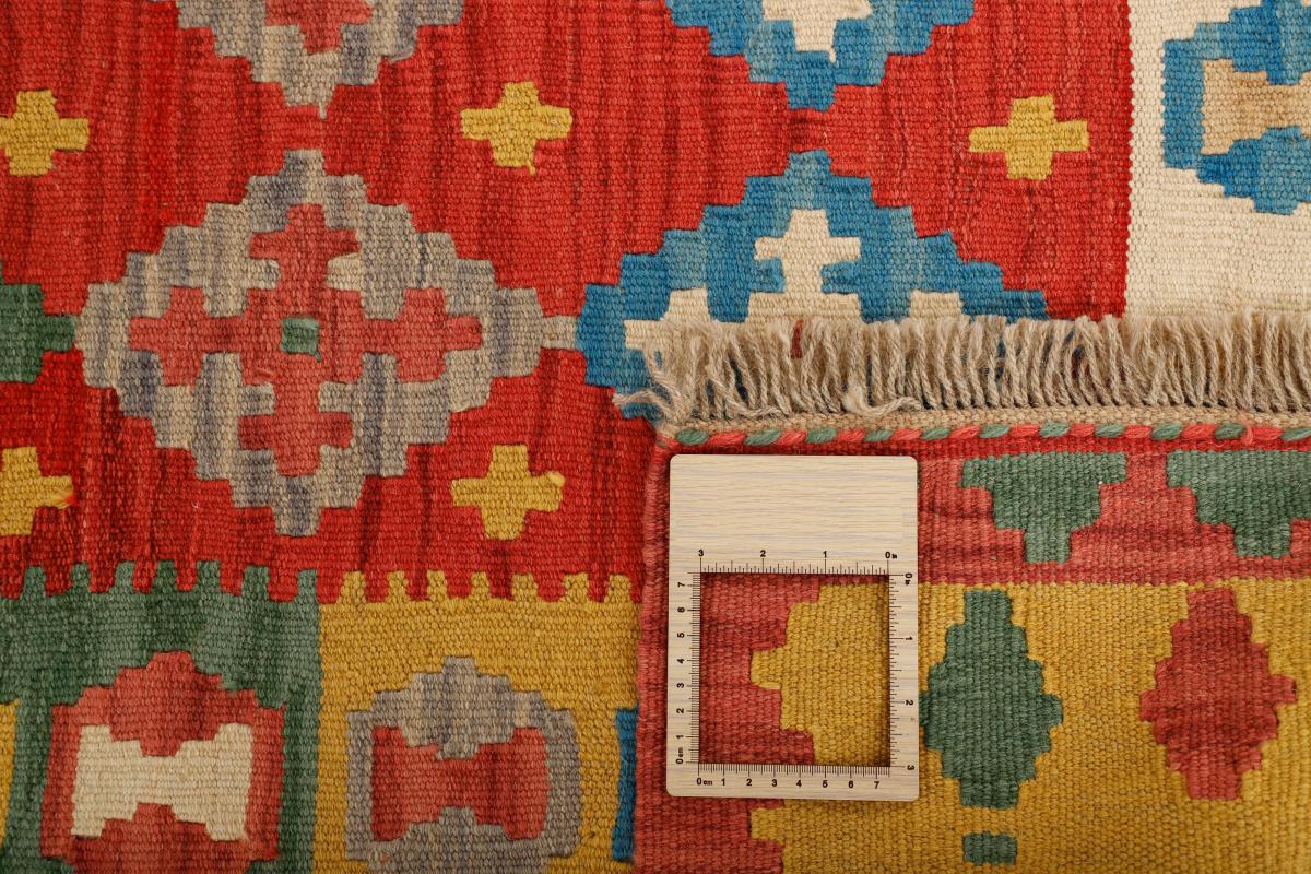 Kilim Fars - 1