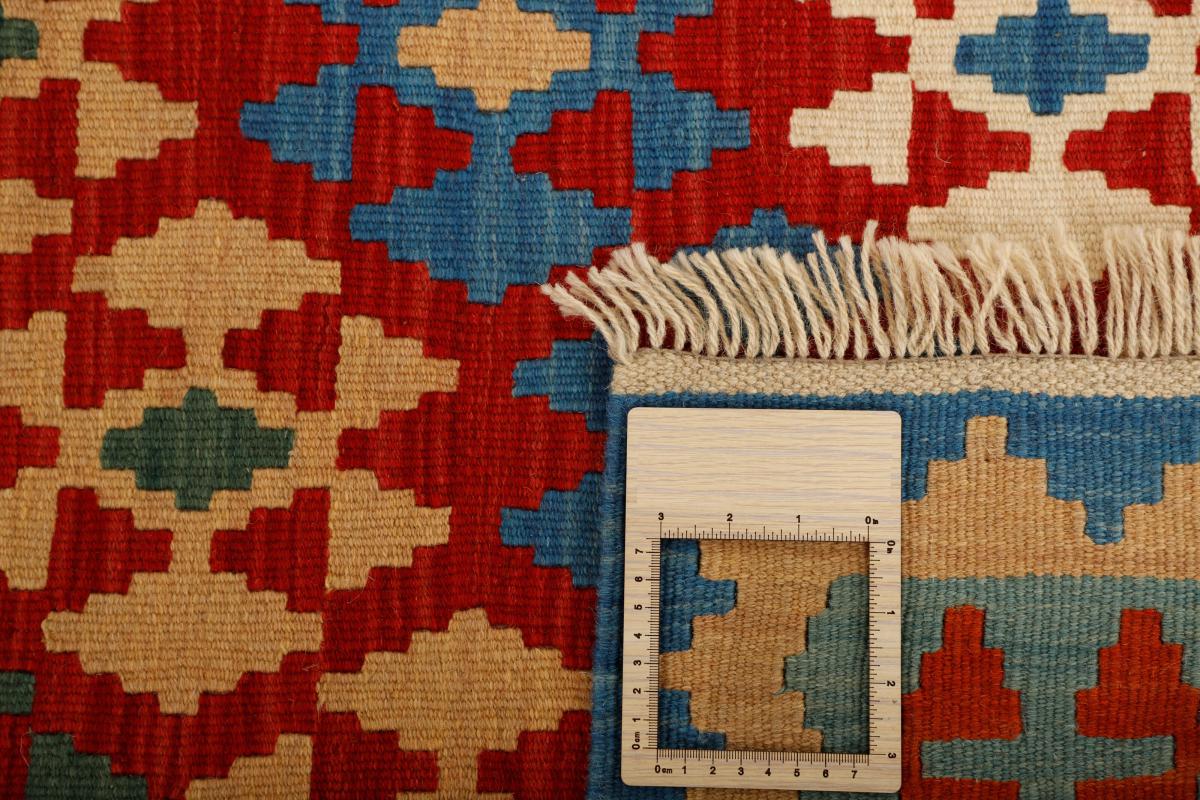 Kilim Fars - 1