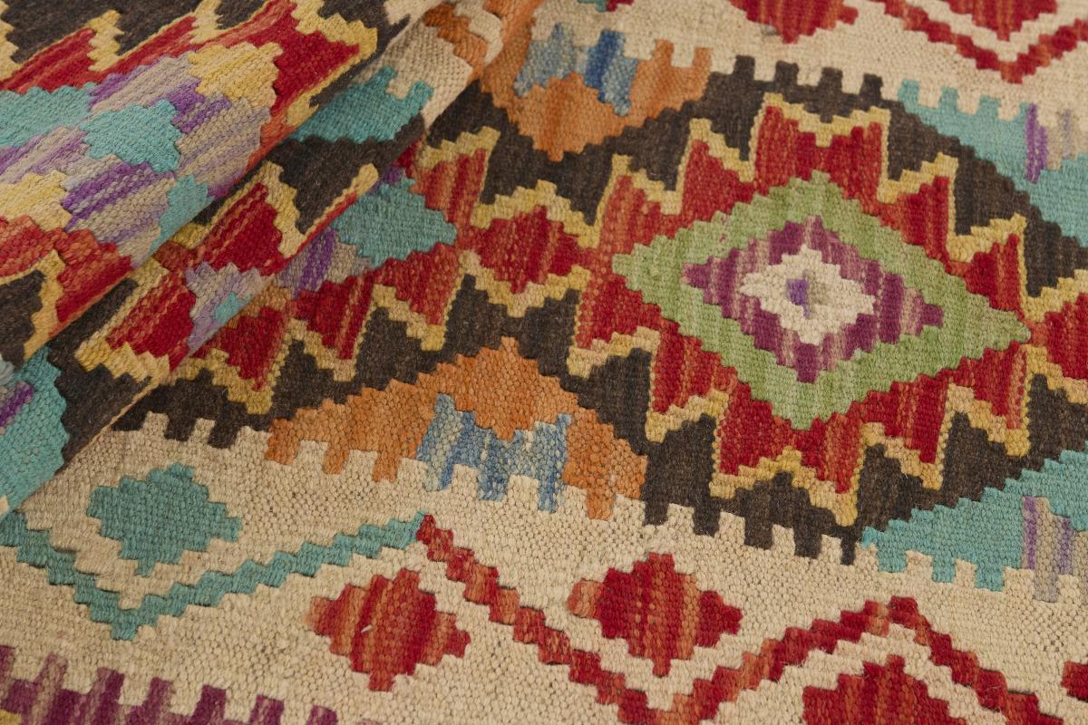 Kilim Afghan - 1