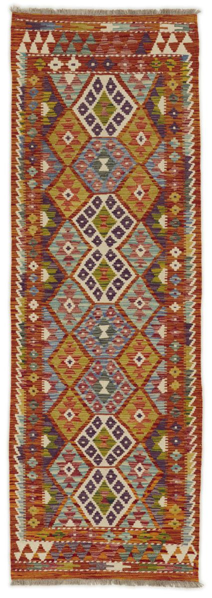 Covor afgan Chilim Afghan 243x81 243x81, Covor persan Lucrate de mână