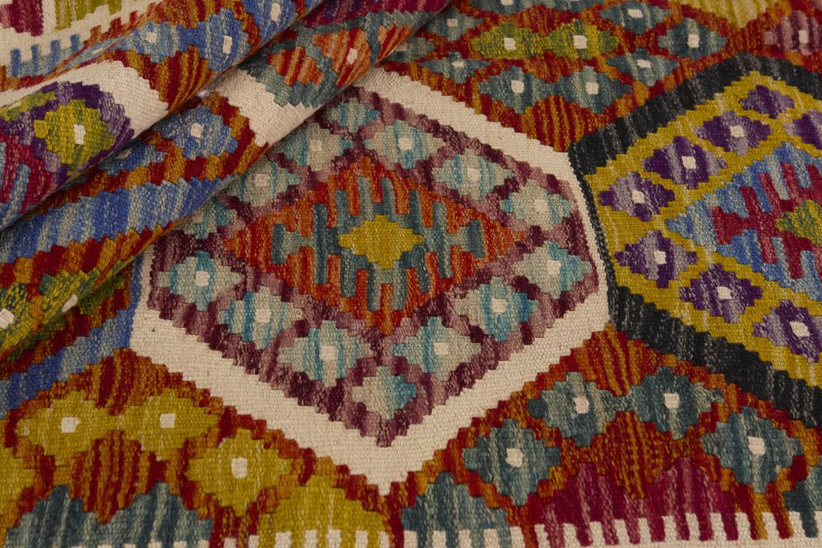 Kilim Afghan - 1