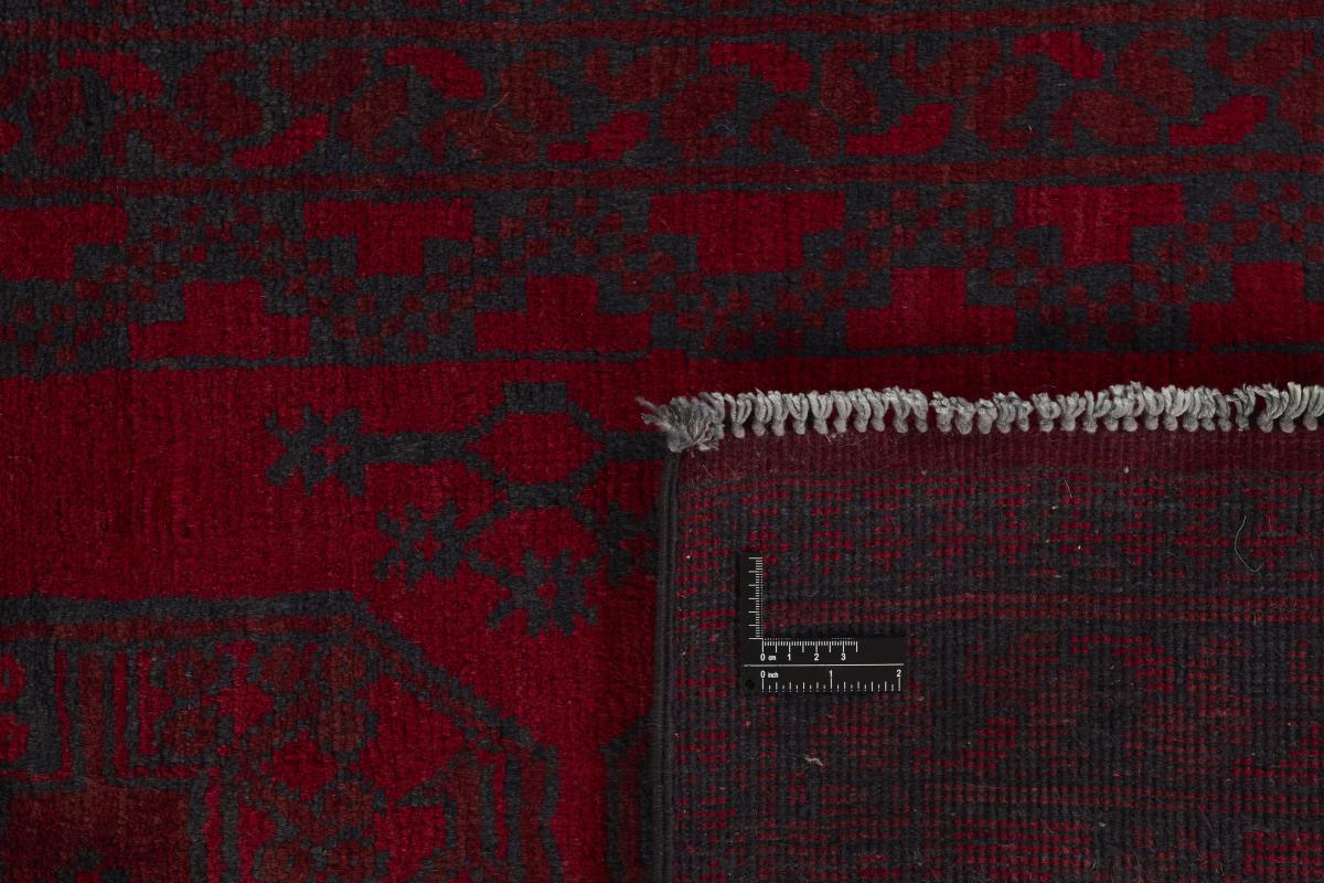 Afghan Akhche - 1