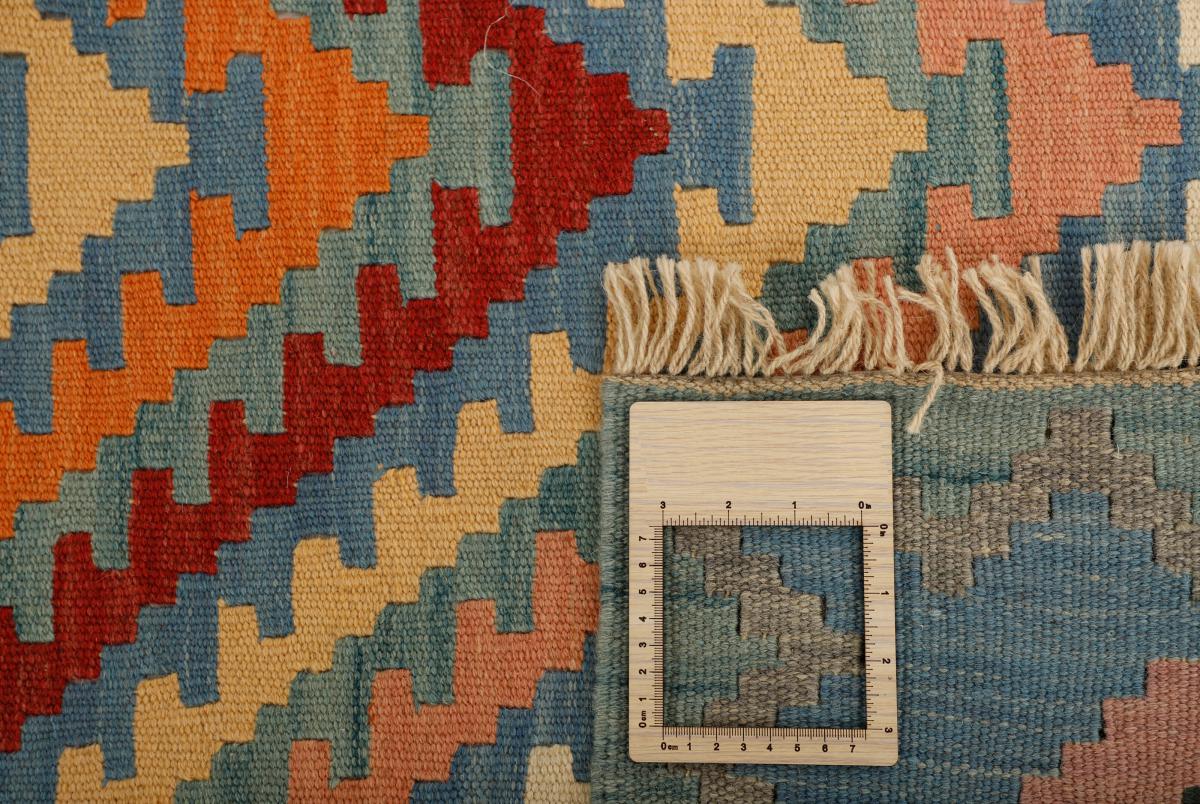 Kilim Fars - 1