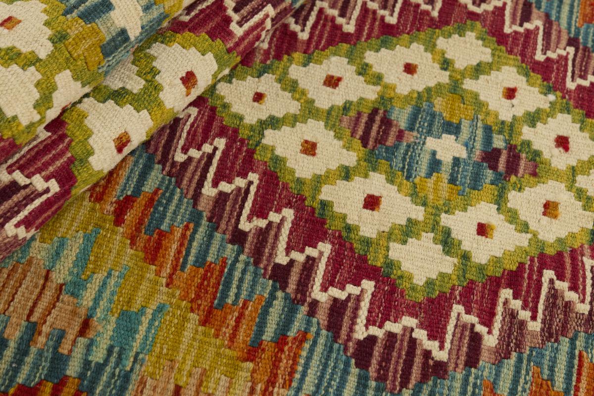 Kilim Afghan - 1