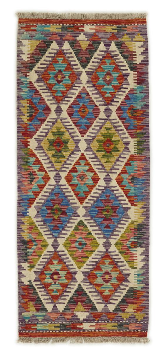 Afghan rug Kilim Afghan 148x59 148x59, Persian Rug Woven by hand