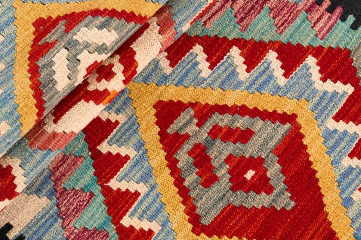 Kilim Afegão - 1