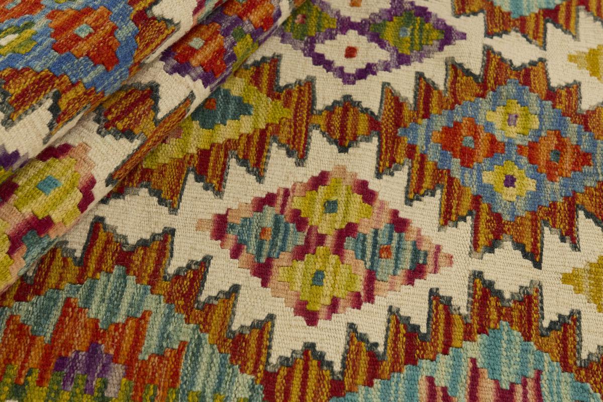 Kilim Afghan - 1