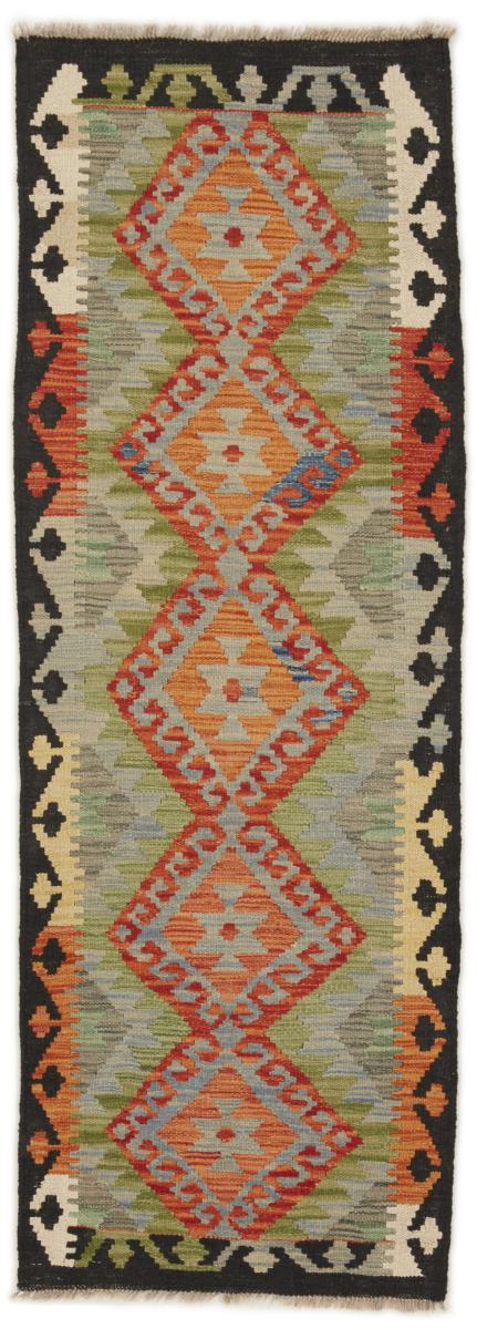 Afghan rug Kilim Afghan 157x53 157x53, Persian Rug Woven by hand