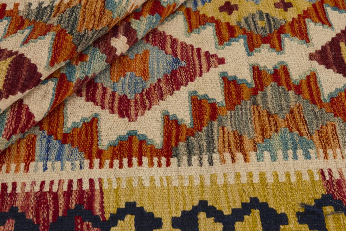 Kilim Afghan - 1