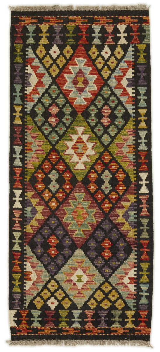 Covor afgan Chilim Afghan 152x67 152x67, Covor persan Lucrate de mână