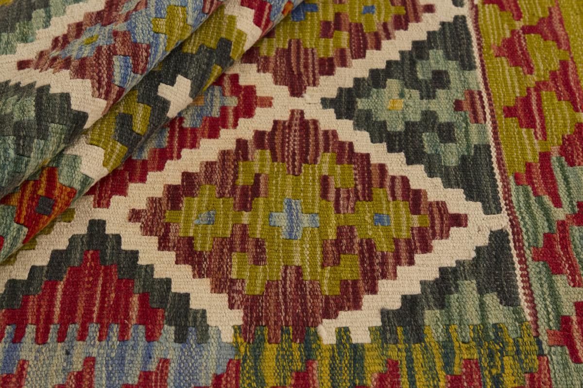 Chilim Afghan - 1