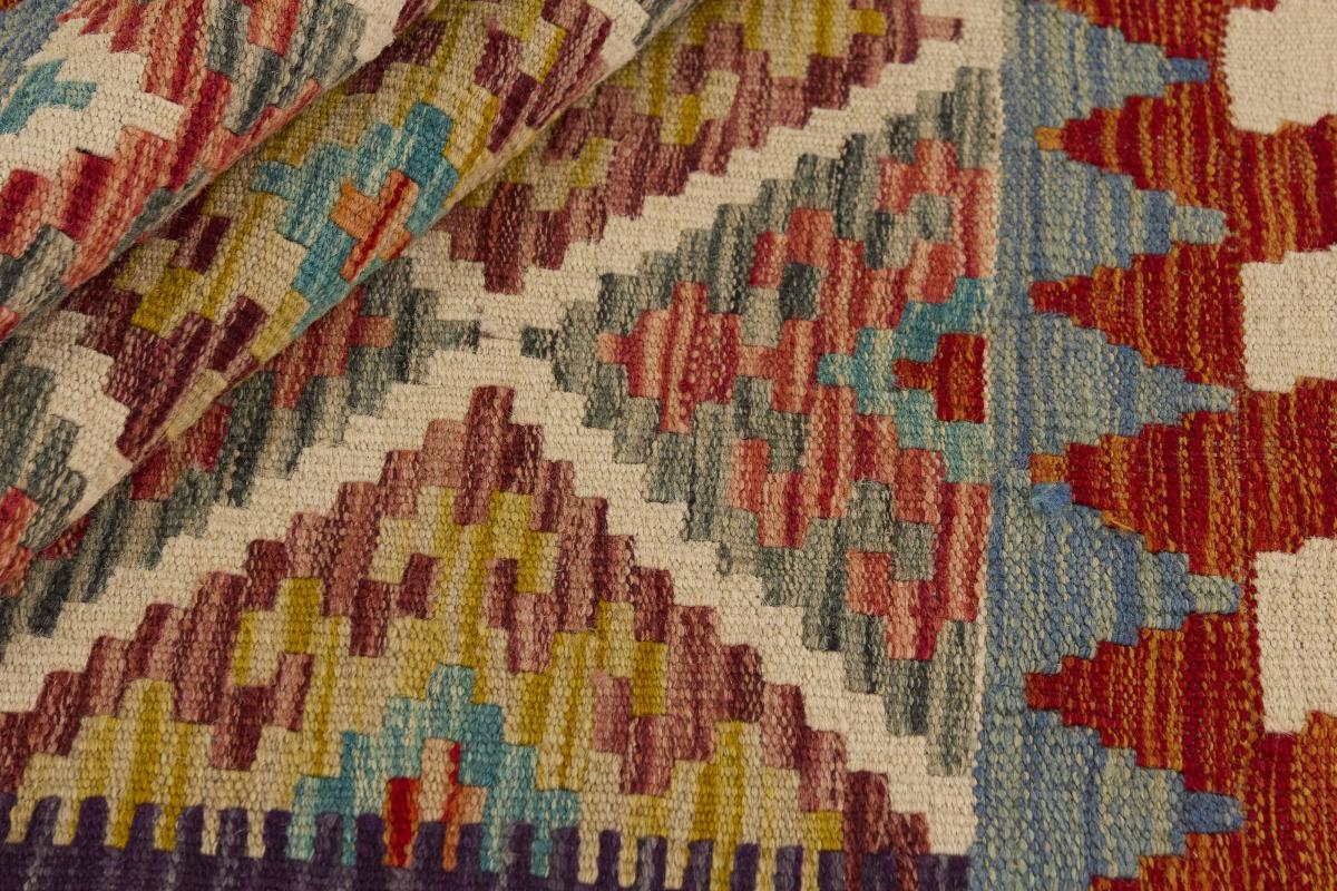 Kilim Afghan - 1